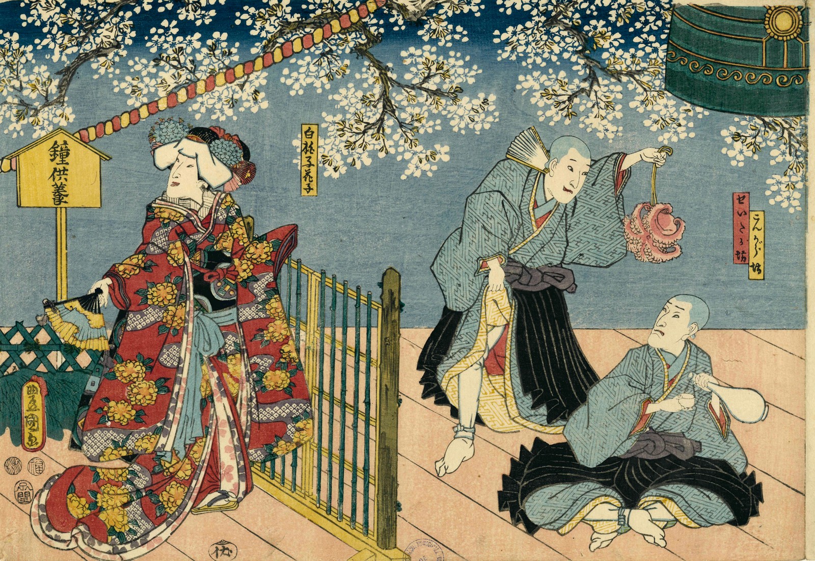 Scène de théâtre, Toyokuni Iii, 1ère moitié 19e siècle