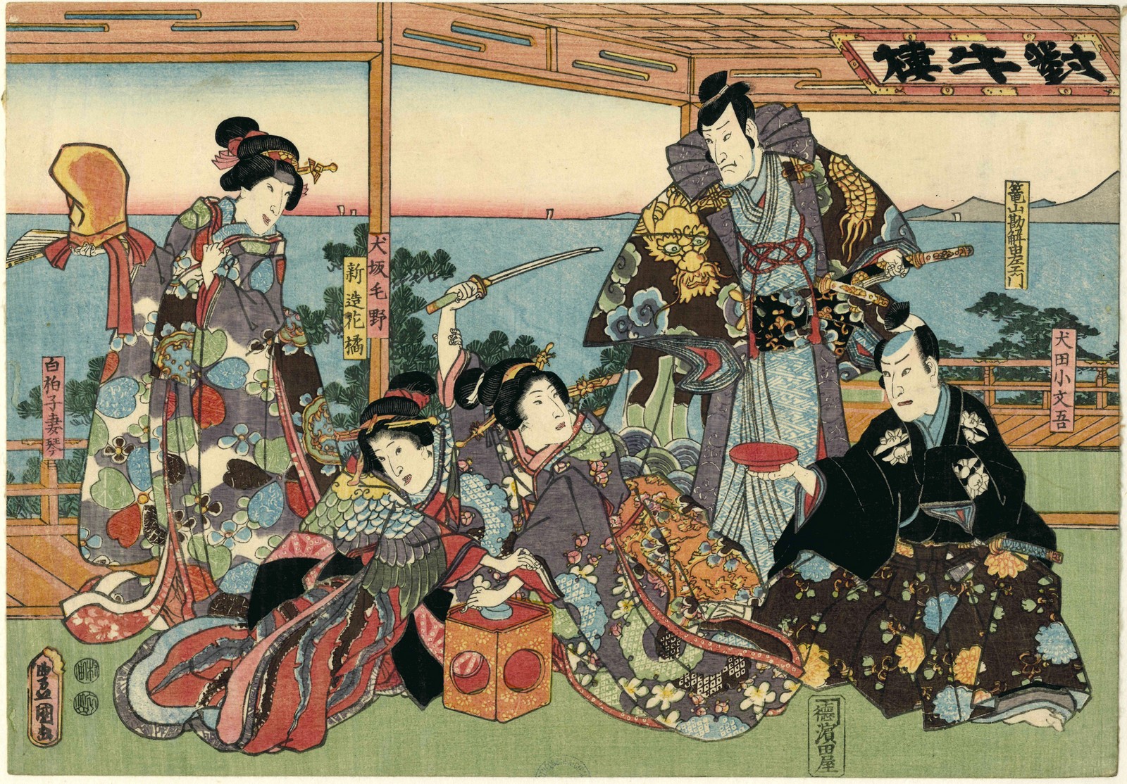 Scène de théâtre, Toyokuni Iii, 1ère moitié 19e siècle
