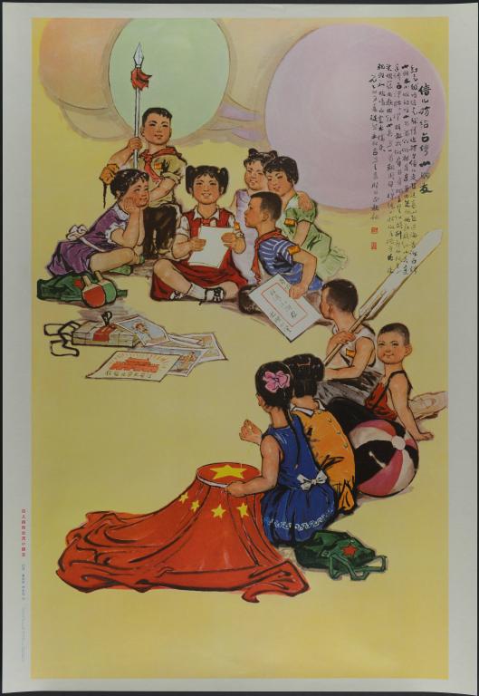 Une lettre pour nos petits amis de Taiwan (titre en français) ; 信儿捎给台湾小朋友 (titre en chinois)_0
