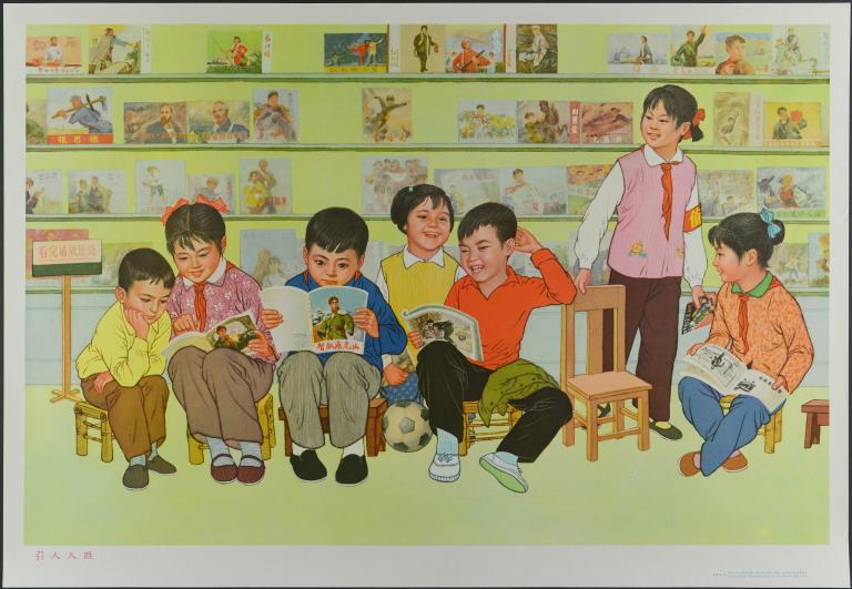 Une lecture passionnante (titre en français) ; 引人入胜 (titre en chinois)_0