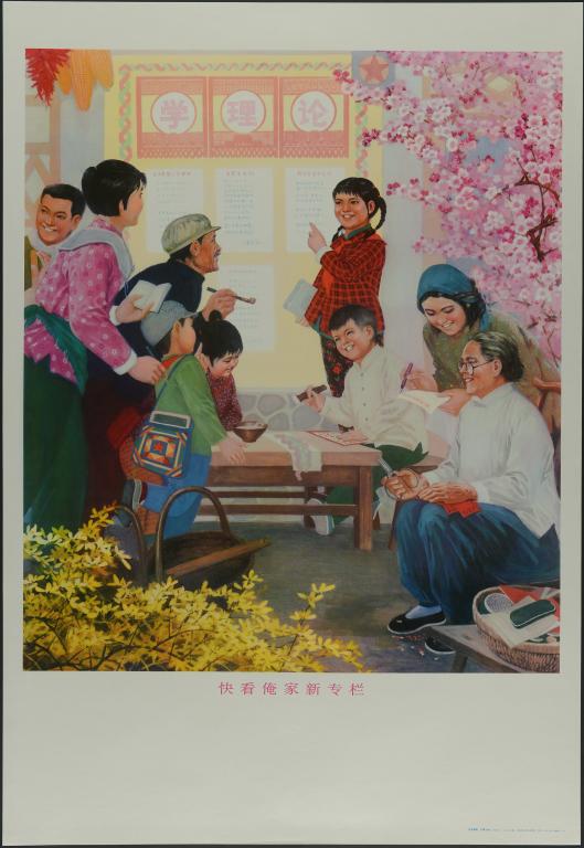 Venez vite regarder la nouvelle chronique familiale (titre en français) ; 快看俺家新专栏 (titre en chinois)_0