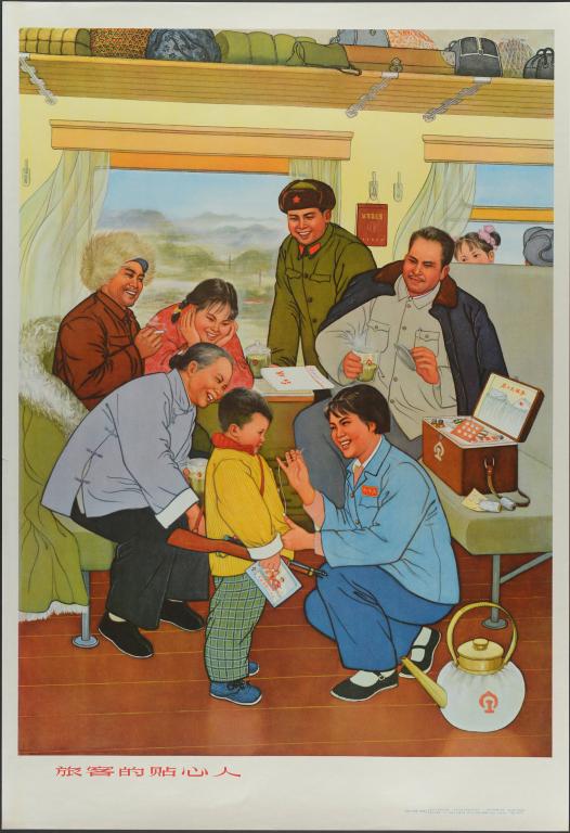 Une personne attentionnée pour les voyageurs (titre en français) ; 旅客的贴心人 (titre en chinois)_0