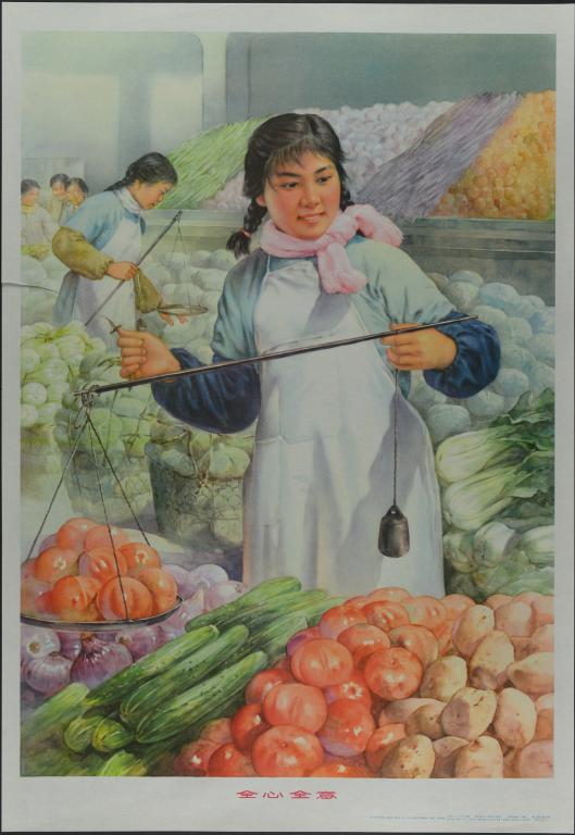 De tout son coeur (titre en français) ; 全心全意 (titre en chinois)_0