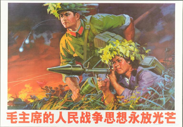 La pensée sur la guerre populaire de Mao Zedong brille pour toujours (titre en français) ; 毛主席的人民战争思想永放光芒 (titre en chinois)_0