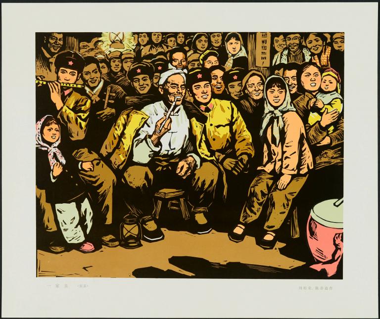 Nous sommes une famille (titre en français) ; 一家亲 (titre en chinois)_0