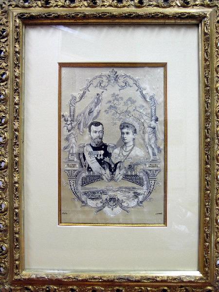 Portrait du Tsar Nicolas II et de la Tsarine_0