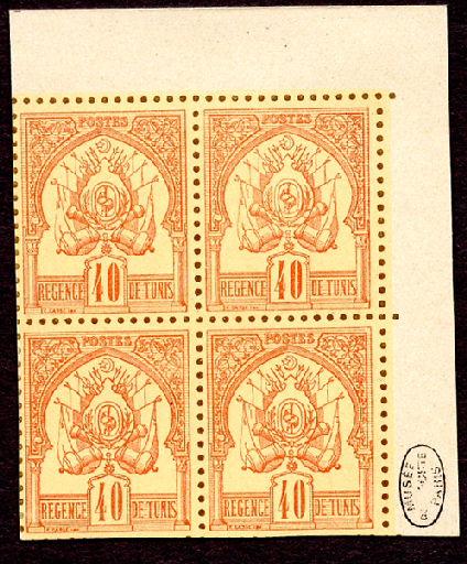 Régence de Tunis. Armoiries beylicales_0