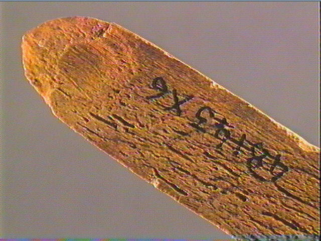 Baguette demi-ronde_6