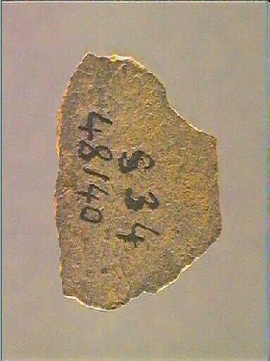Plaquette (fragment)_2