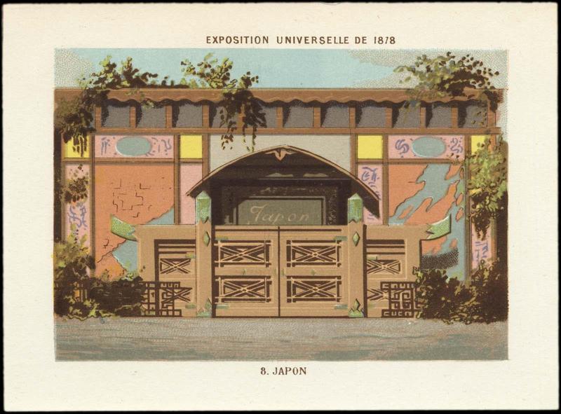 EXPOSITION UNIVERSELLE DE 1878 / 8. JAPON (titre inscrit)_0