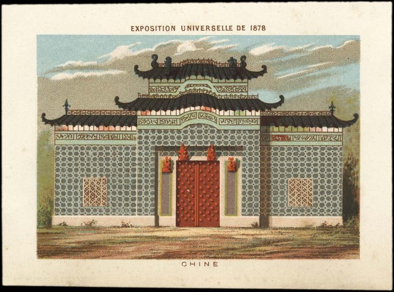 EXPOSITION UNIVERSELLE DE 1878 / CHINE (titre inscrit)_0