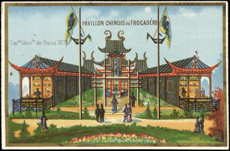 Exposition Universelle de Paris 1878 / PAVILLON CHINOIS DU TROCADERO (titre inscrit)_0