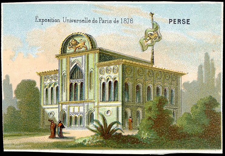 Exposition Universelle de Paris 1878 PERSE (titre inscrit)_0