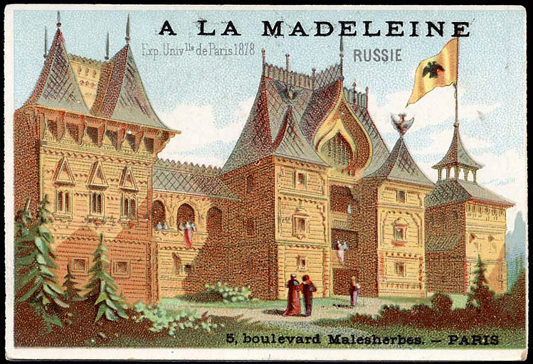 Exposition Universelle de Paris 1878 RUSSIE (titre inscrit)_0