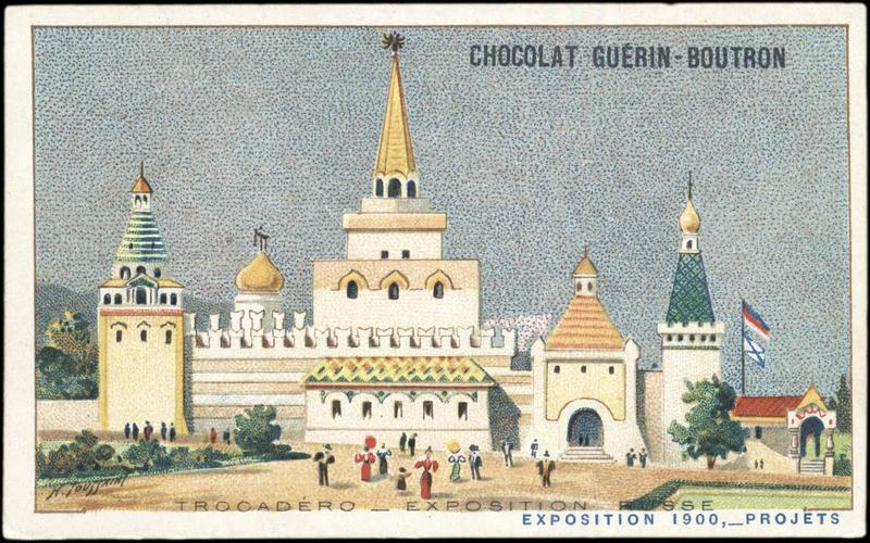 TROCADERO - EXPOSITION Universelle RUSSE / EXPOSITION Universelle 1900, -PROJETS (titre inscrit), Henri Toussaint, 1900
