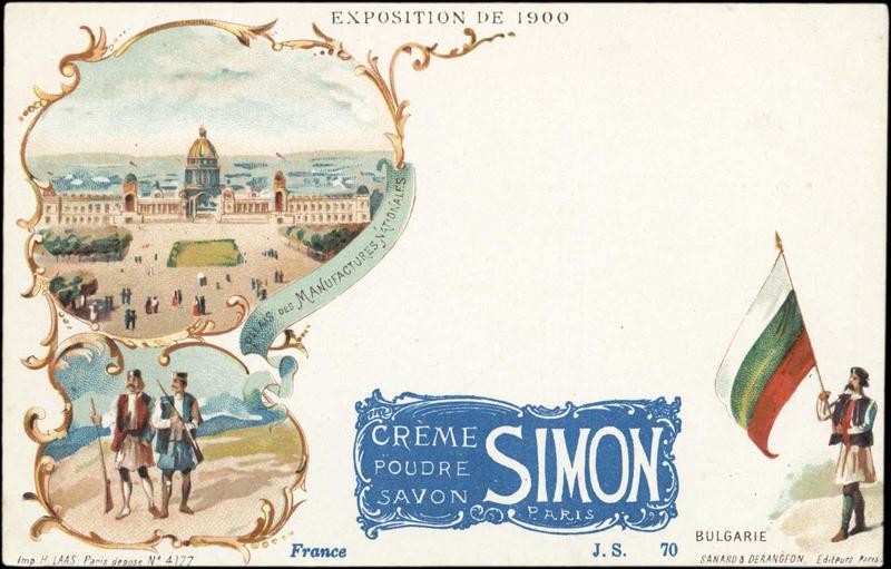Exposition Universelle de 1900 / PALAIS DES MANUFACTURES NATIONALES / BULGARIE (titre inscrit)_0