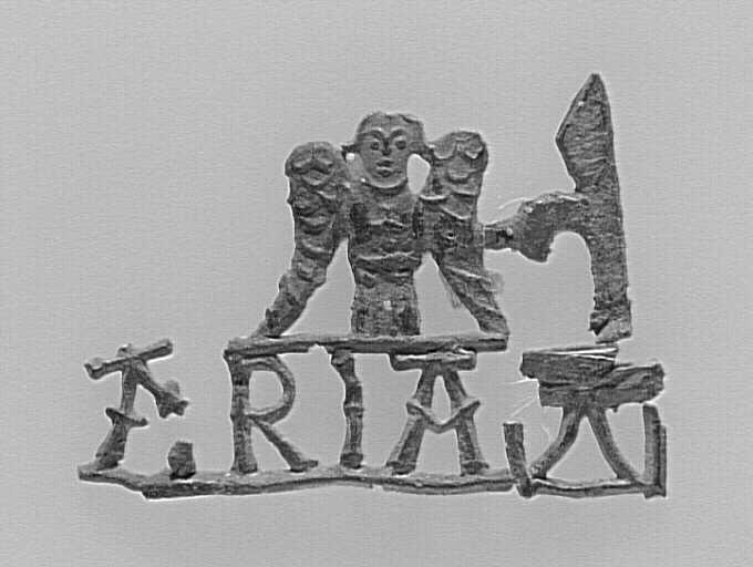 Enseigne de pèlerinage, couronne votive (fragment)_0