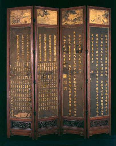 Paravent à décor de fleurs et d'oiseaux_1