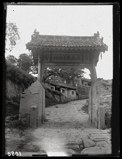 [Shaanxi]. Deuxième arc de triomphe sur la route menant au temple funéraire de Sseu-ma Ts'ien [Sima Qian]_0