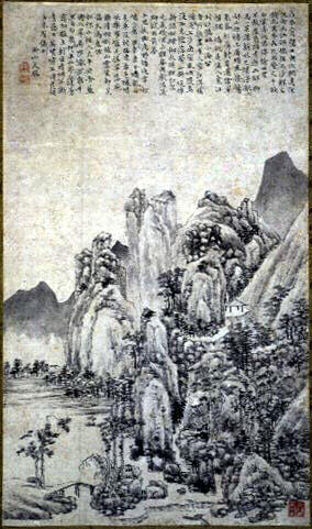 Voyage à la montagne au Sommet plat_0
