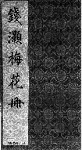 Fleurs de prunier_1