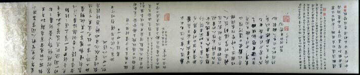 Quatre paysages ; Calligraphie, Wan Shouqi, 1651