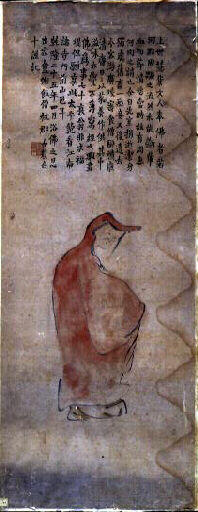 Portrait du moine Hui Ye_0