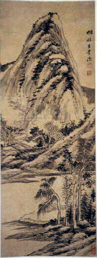 Paysage dans le style de Wang Meng_0