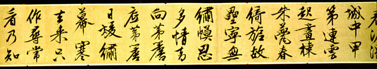 Hirondelle nouvelle ; Calligraphie, Вэнь Чжэнмин, 1552