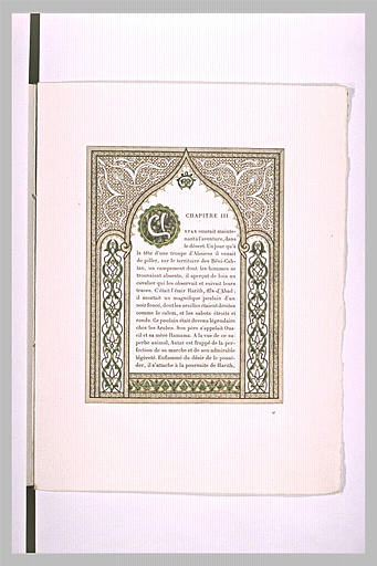 Lettre décorée pour le chapitre III de la première partie d'Antar_1