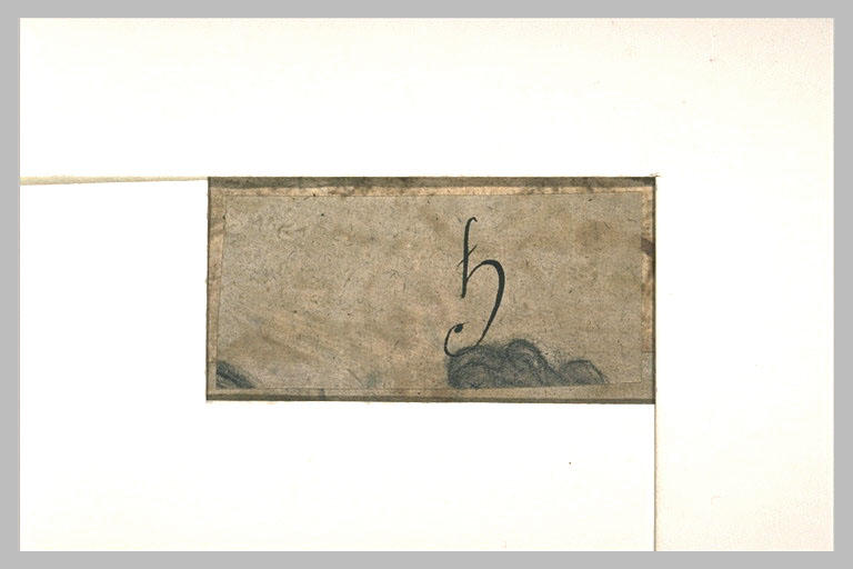 Fragment d'un tête (?)_0