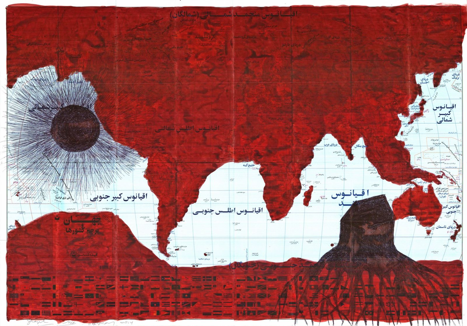 Marée Rouge_0