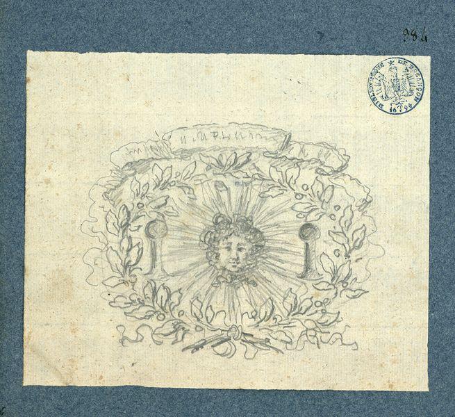 Motif décoratif sur le thème du soleil (double serrure ?)_0