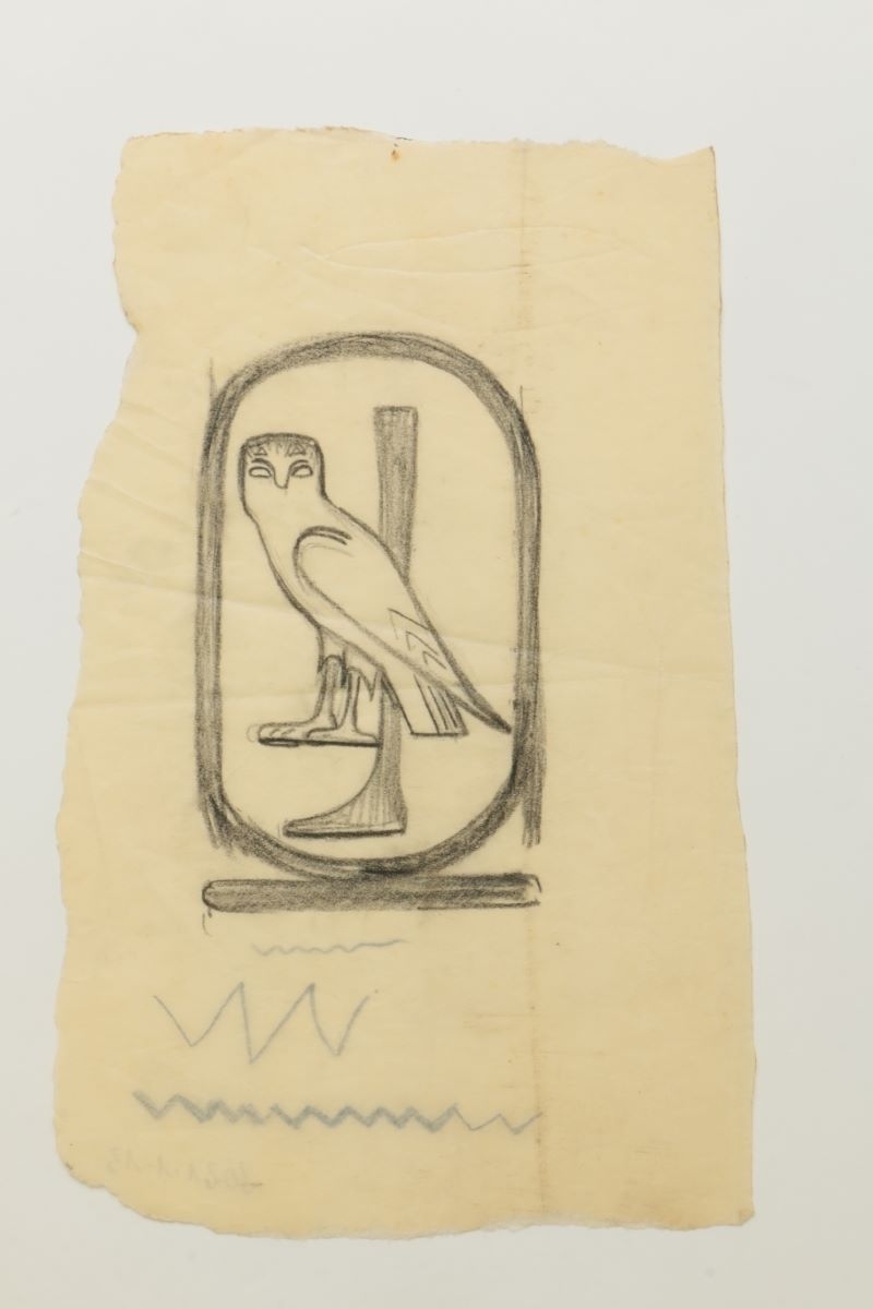 Cartouche de Marcelle Baud (titre factice), Marcelle Baud, 20e siècle