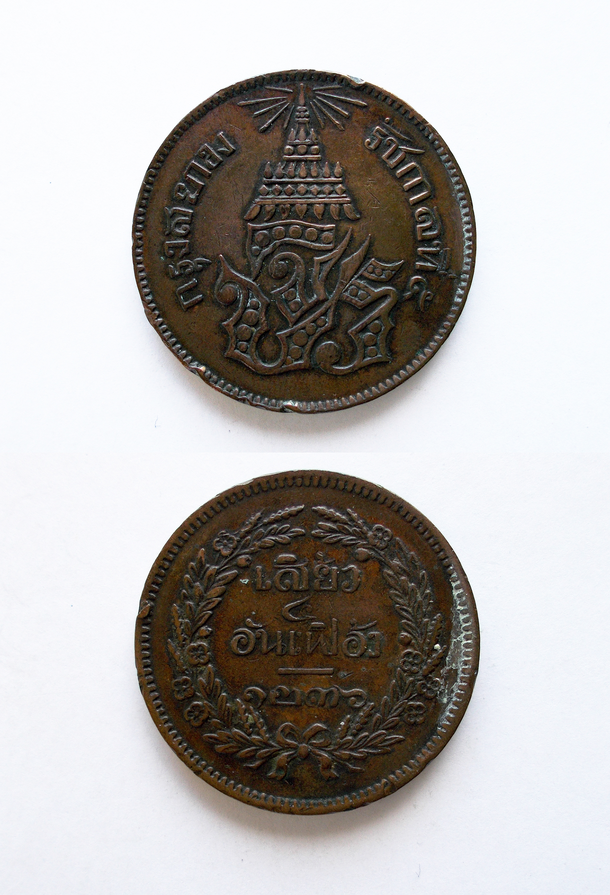Pièce de monnaie_0