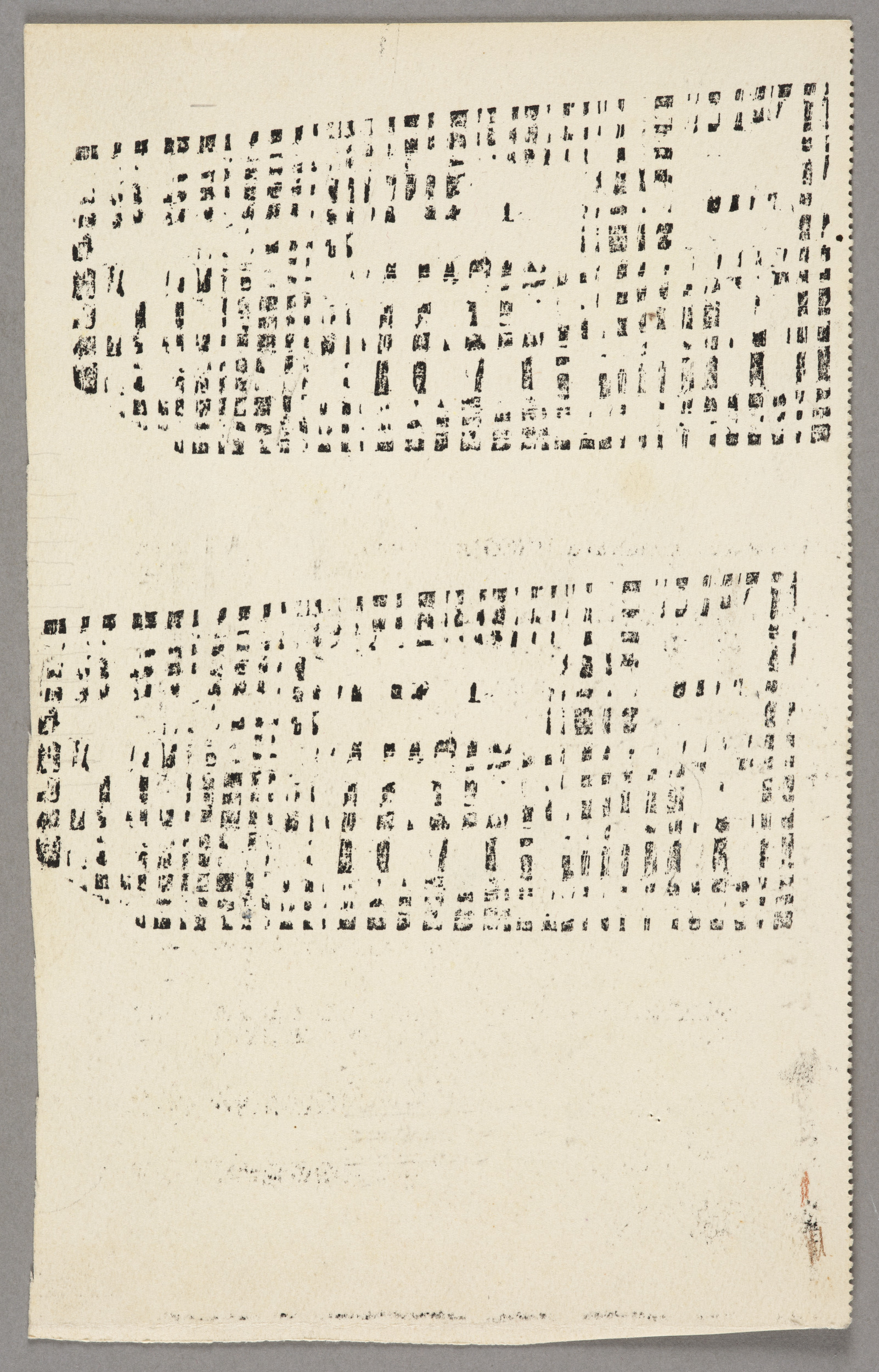 Sans titre, Aurélie Nemours, 3e quart 20e siècle