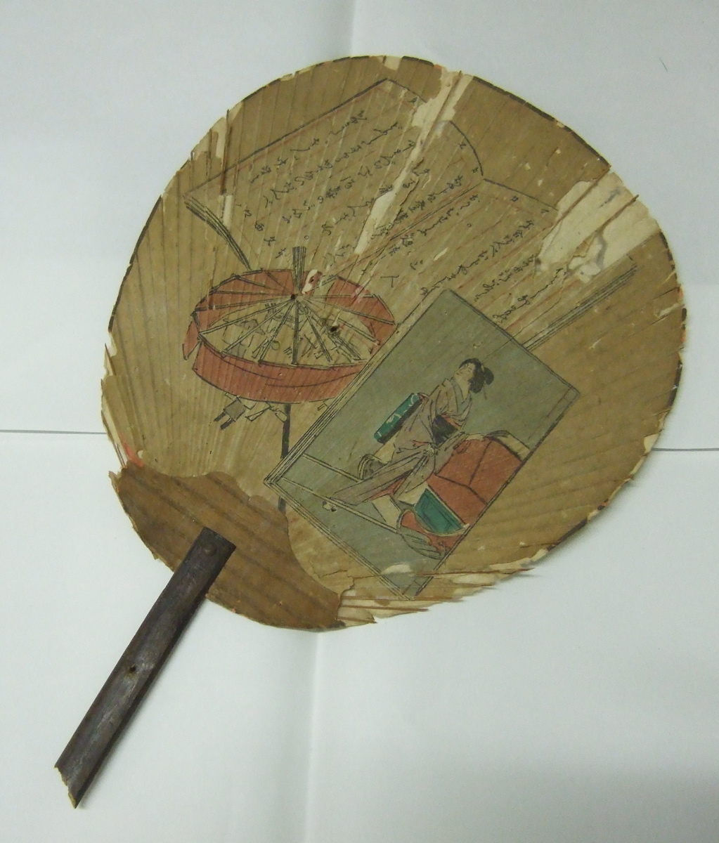 Eventail japonais carré avec un livre ouvert, un autre fermé et un parasol rouge pour décor. (titre factice)_0