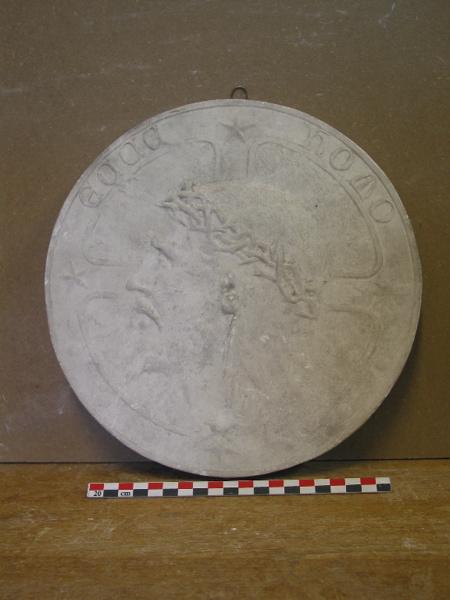Ecce Homo, Henri Varenne, 4e quart 19e siècle, 1ère moitié 20e siècle