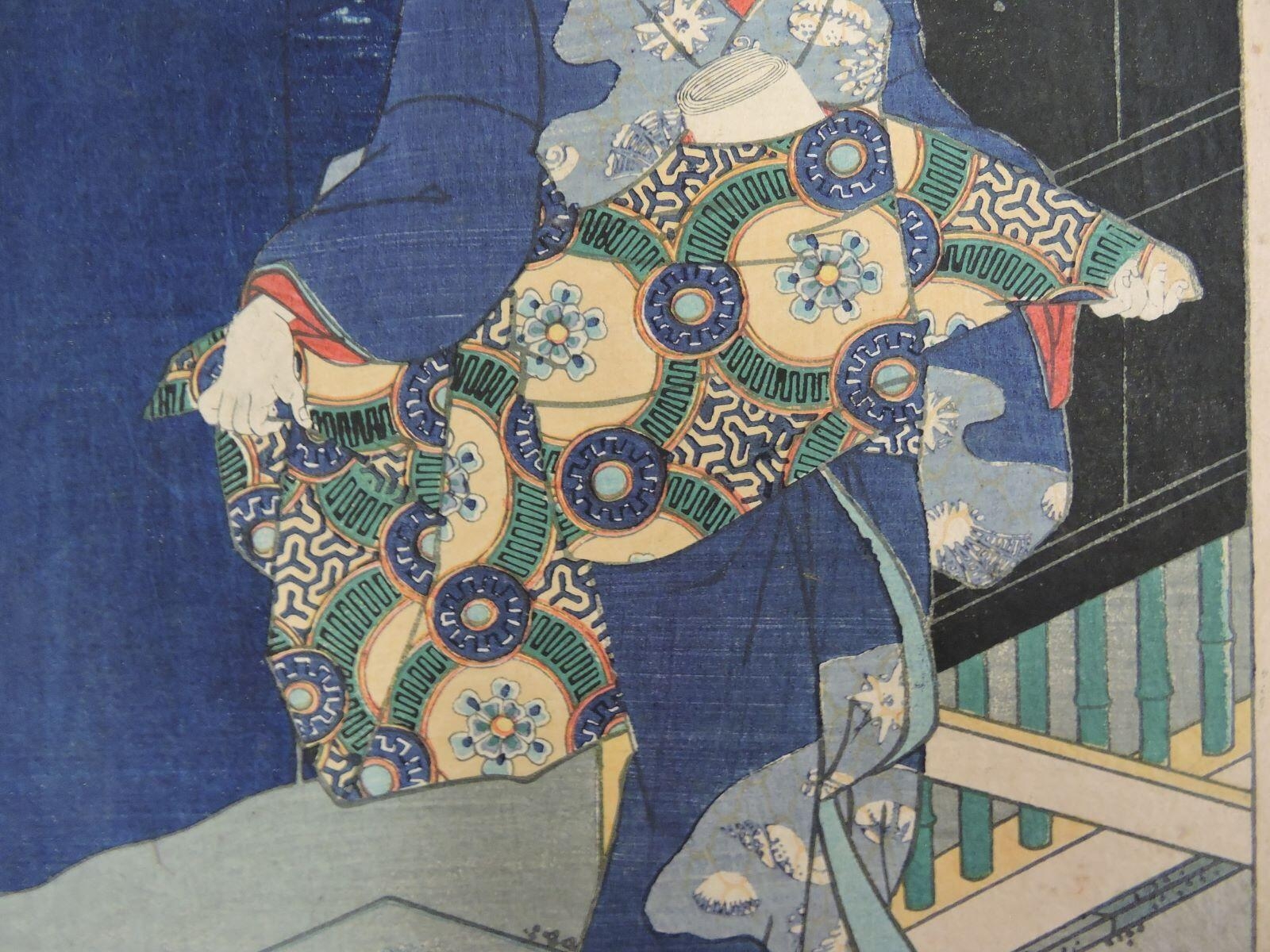 Poème de Kamekichi    _1