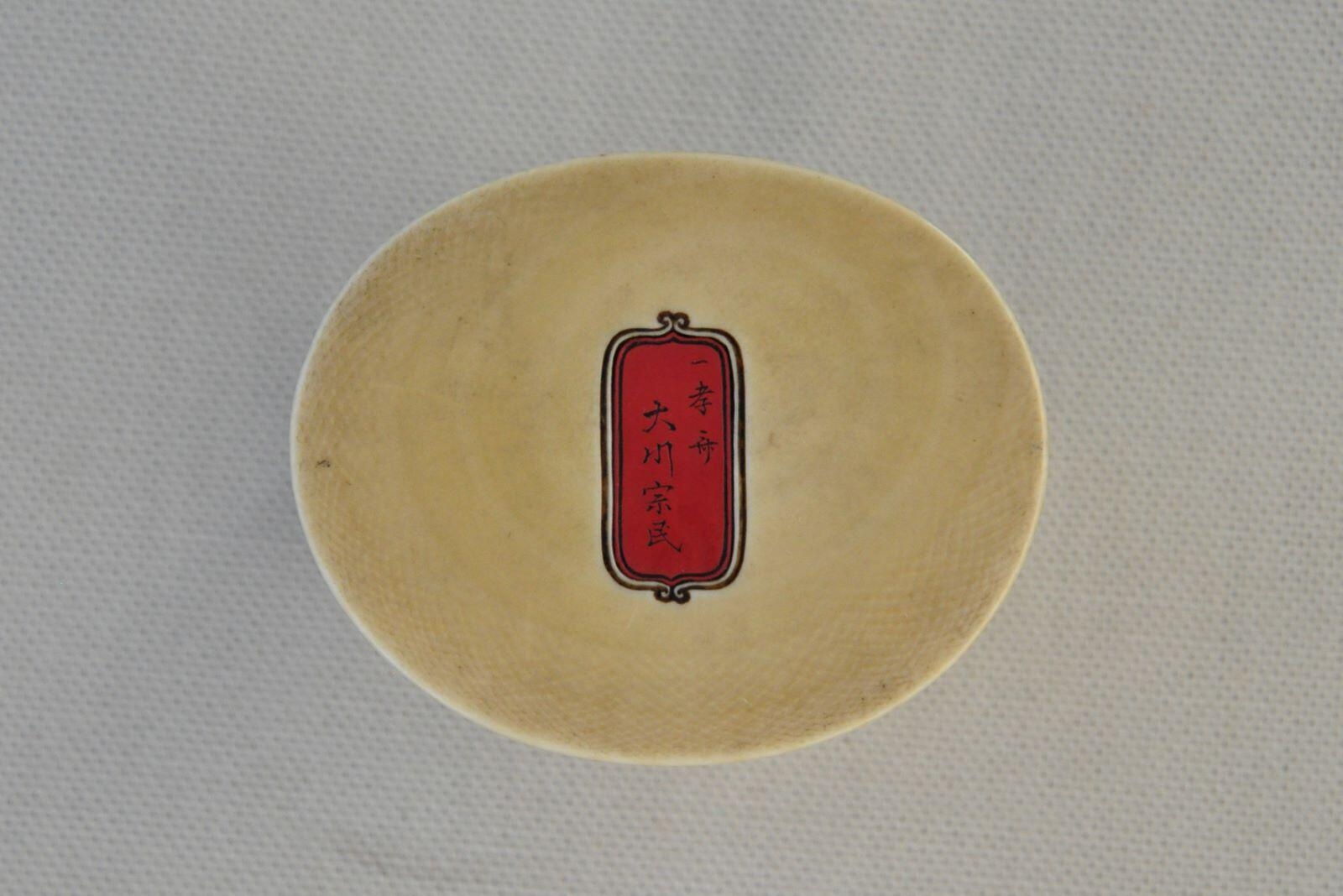 Okimono représentant une chapelle votive (butsuden) dédiée à Daikoku-ten_2