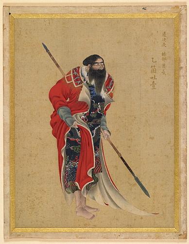 Ikotoi, Chef d'Akkeshi, Hakyô Kakizaki, 1790