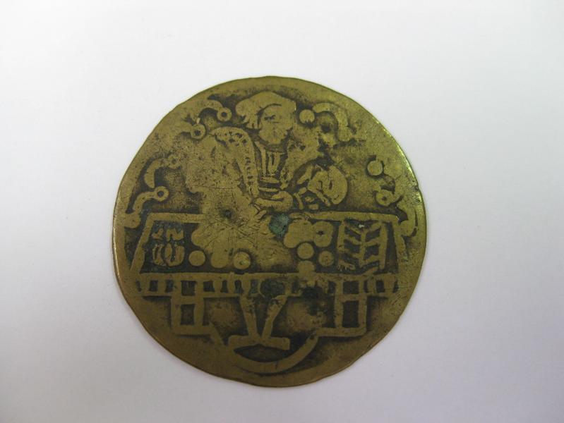 Jeton de compte de Nuremberg_0
