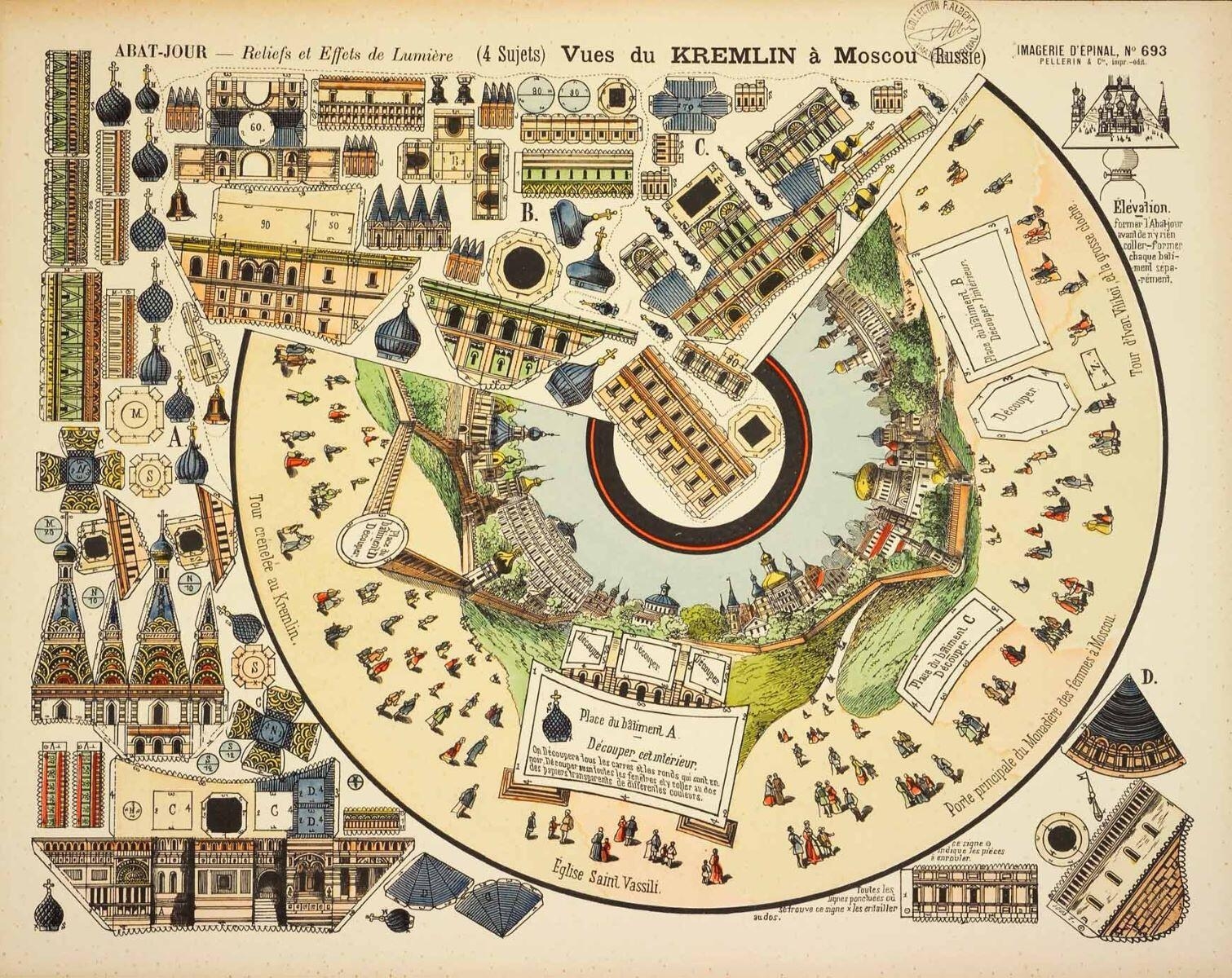 Vues du KREMLIN à Moscou (Russie) (titre inscrit)_0