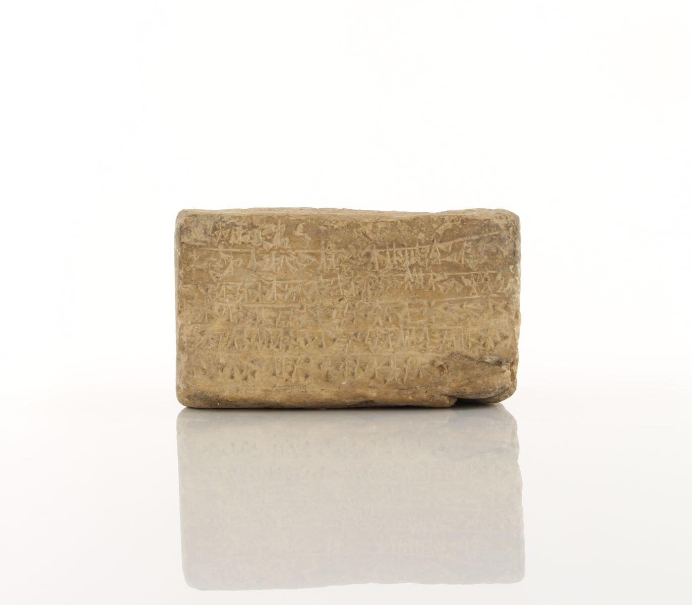 Brique inscrite au nom de Shutruk-Nahhunte, roi d'Anshan et de Suse_0