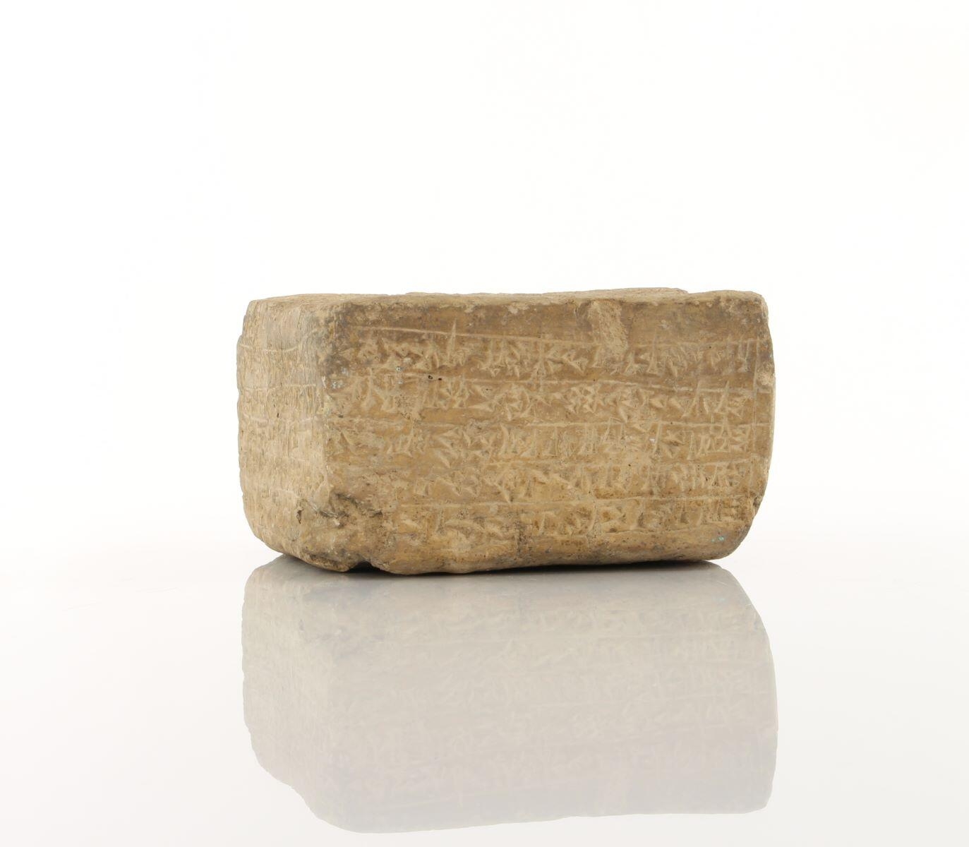 Brique inscrite au nom de Shutruk-Nahhunte, roi d'Anshan et de Suse_1