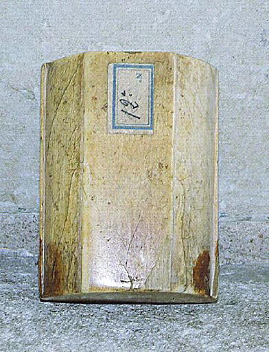 Boîte à médicaments_1