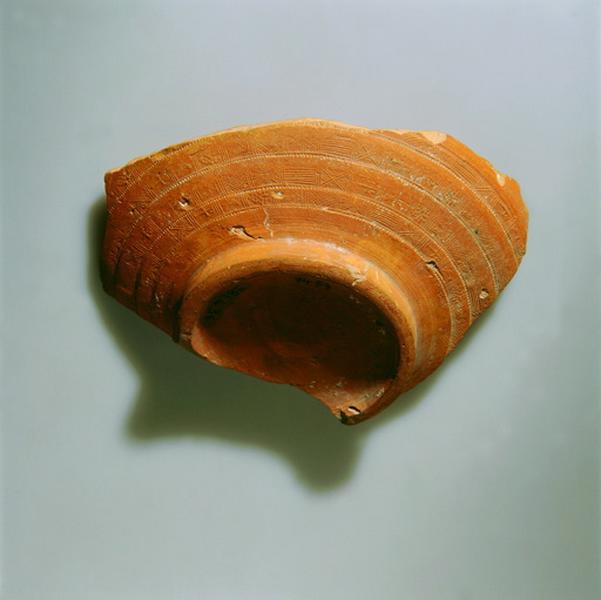Bol (fragment)_0