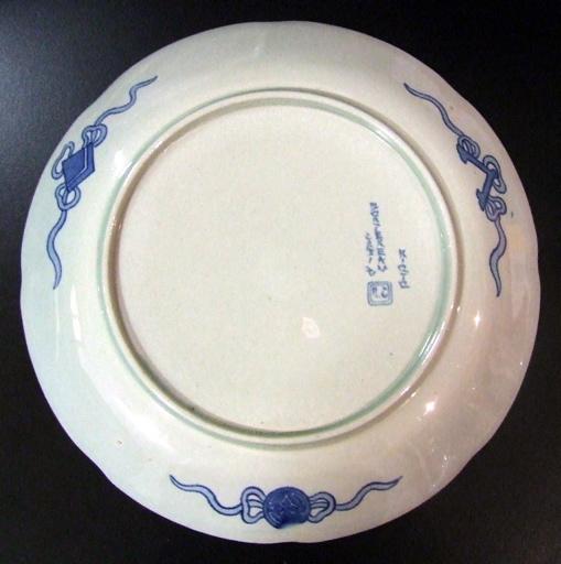 Motifs d'inspiration japonaise (titre factice)_1