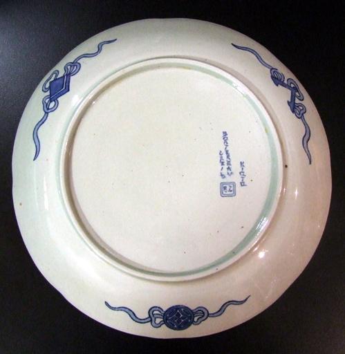 Motifs d'inspiration japonaise (titre factice)_1