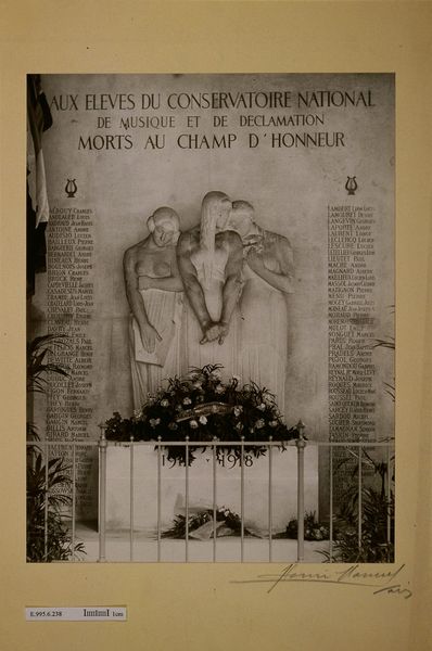 Photographie du Monument aux morts du Conservatoire 1914-1918, Henri Manuel